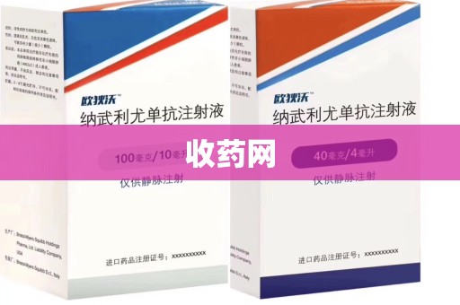 银川收药网