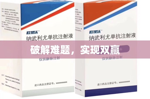 银川破解难题，实现双赢